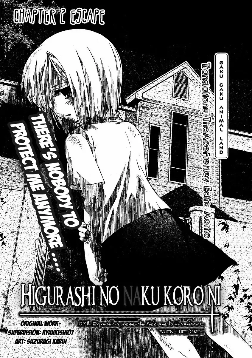 Higurashi no Naku Koro ni - Matsuribayashi Chapter 2 2